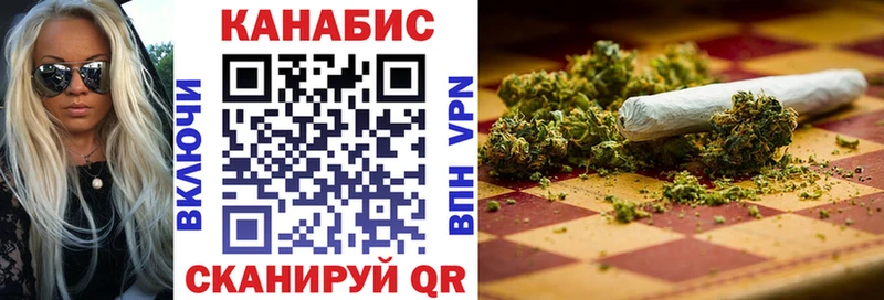 Как найти закладки Щёлково АМФ Кокаин ГАШИШ Канабис А ПВП