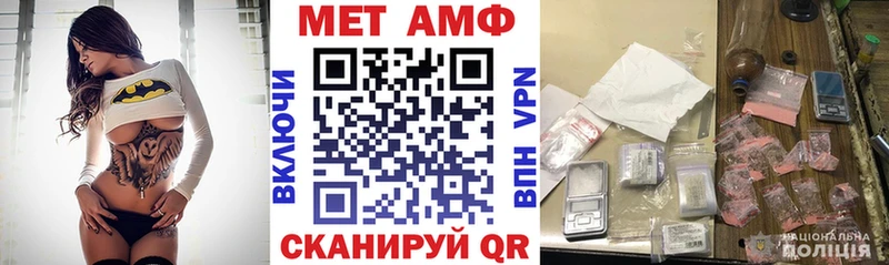 АМФЕТАМИН Розовый Щёлково