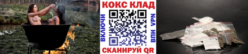 COCAIN VHQ  площадка клад  Щёлково 