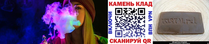 ГАШ 40% ТГК Щёлково
