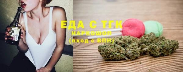 тгк Лиски