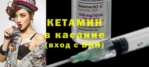 стафф Липки