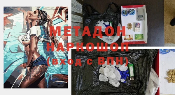 тгк Лиски