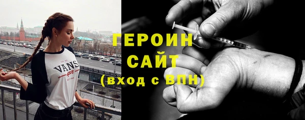 стафф Липки