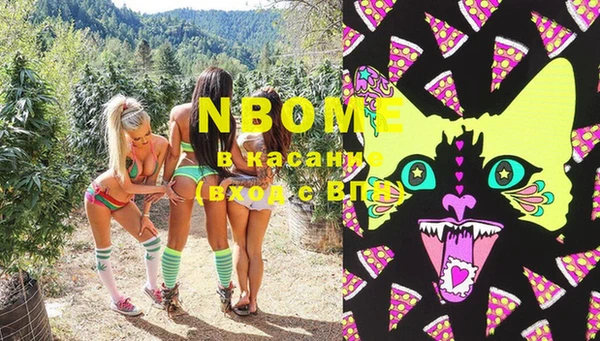 стафф Липки