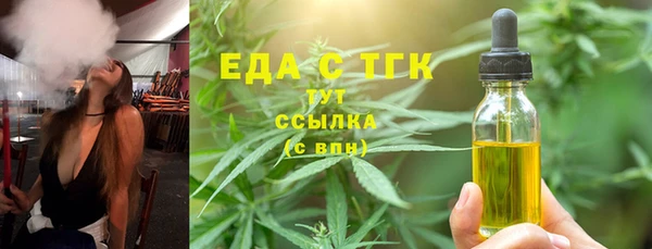 ALPHA PVP Лихославль