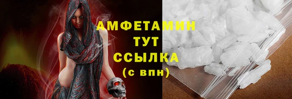 стафф Липки