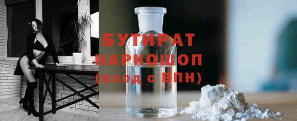 стафф Липки