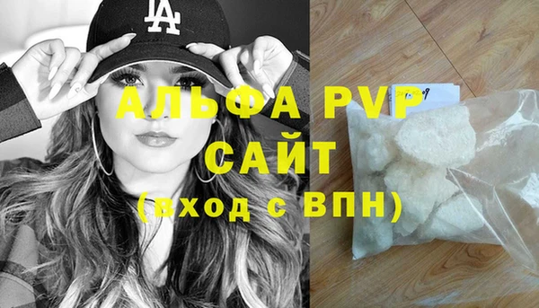 тгк Лиски
