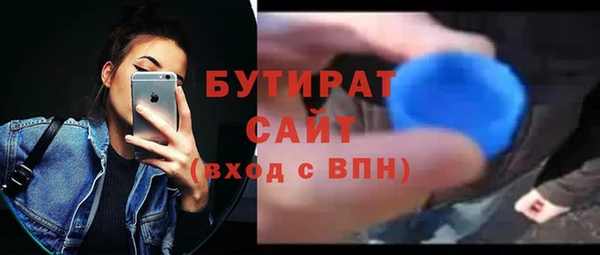 стафф Липки