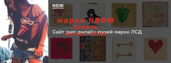 стафф Липки