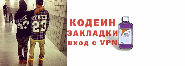 тгк Лиски