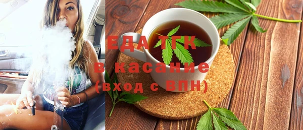 стафф Липки