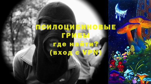 ALPHA PVP Лихославль