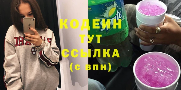 метамфетамин Балахна