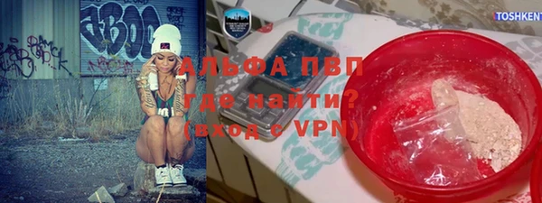 ALPHA PVP Лихославль
