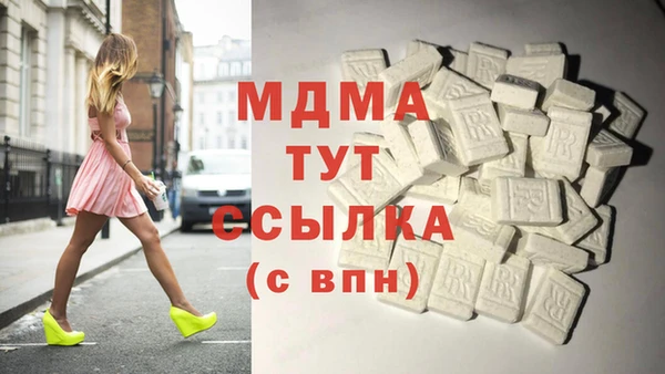 стафф Липки