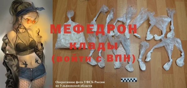 стафф Липки