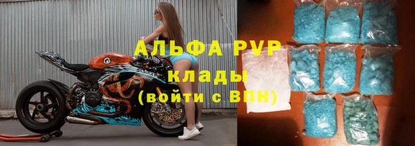 ALPHA PVP Лихославль
