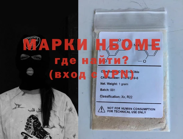 тгк Лиски