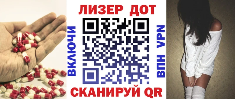 МЕГА маркетплейс  Щёлково  Лсд 25 экстази кислота 