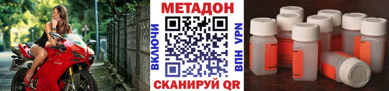 маркетплейс формула  Щёлково  МЕТАДОН кристалл 