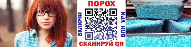 Метамфетамин пудра  Щёлково 
