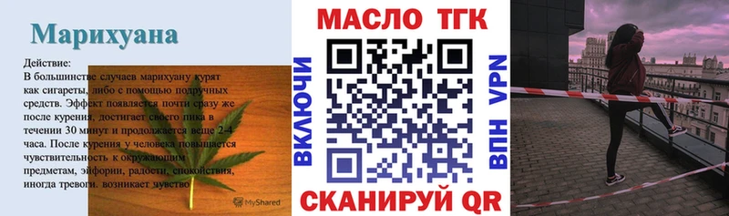 закладки  Щёлково  ТГК THC oil 