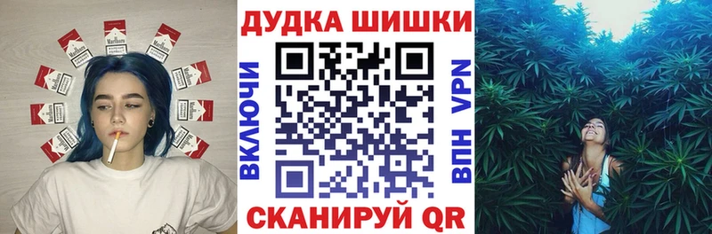 omg как войти  Щёлково  Шишки марихуана MAZAR 